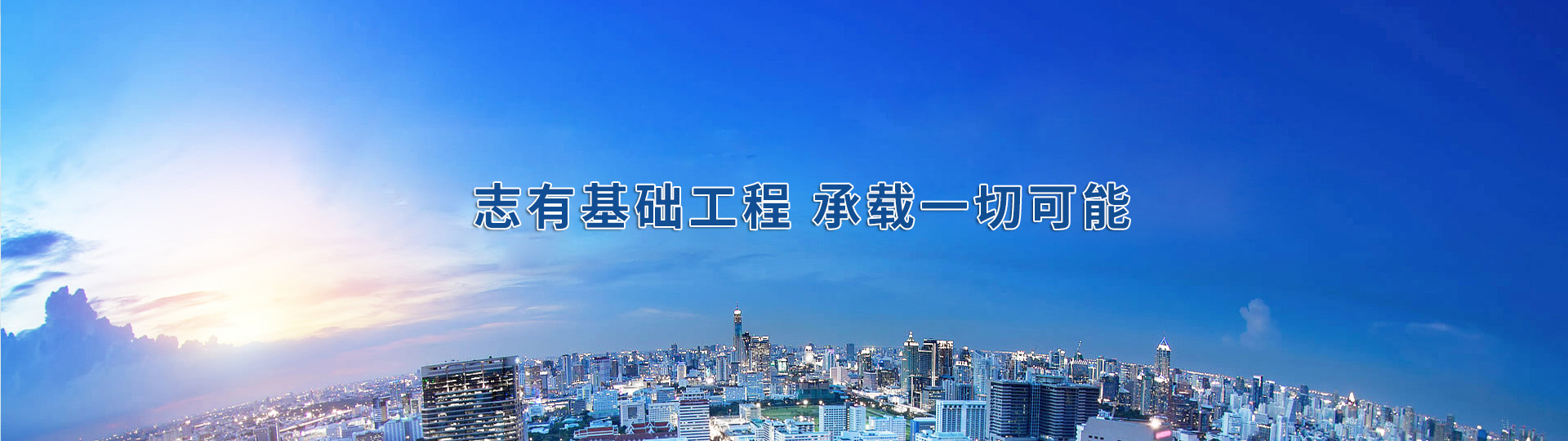 浙江星明智能電氣科技有限公司